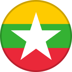 ميانمار